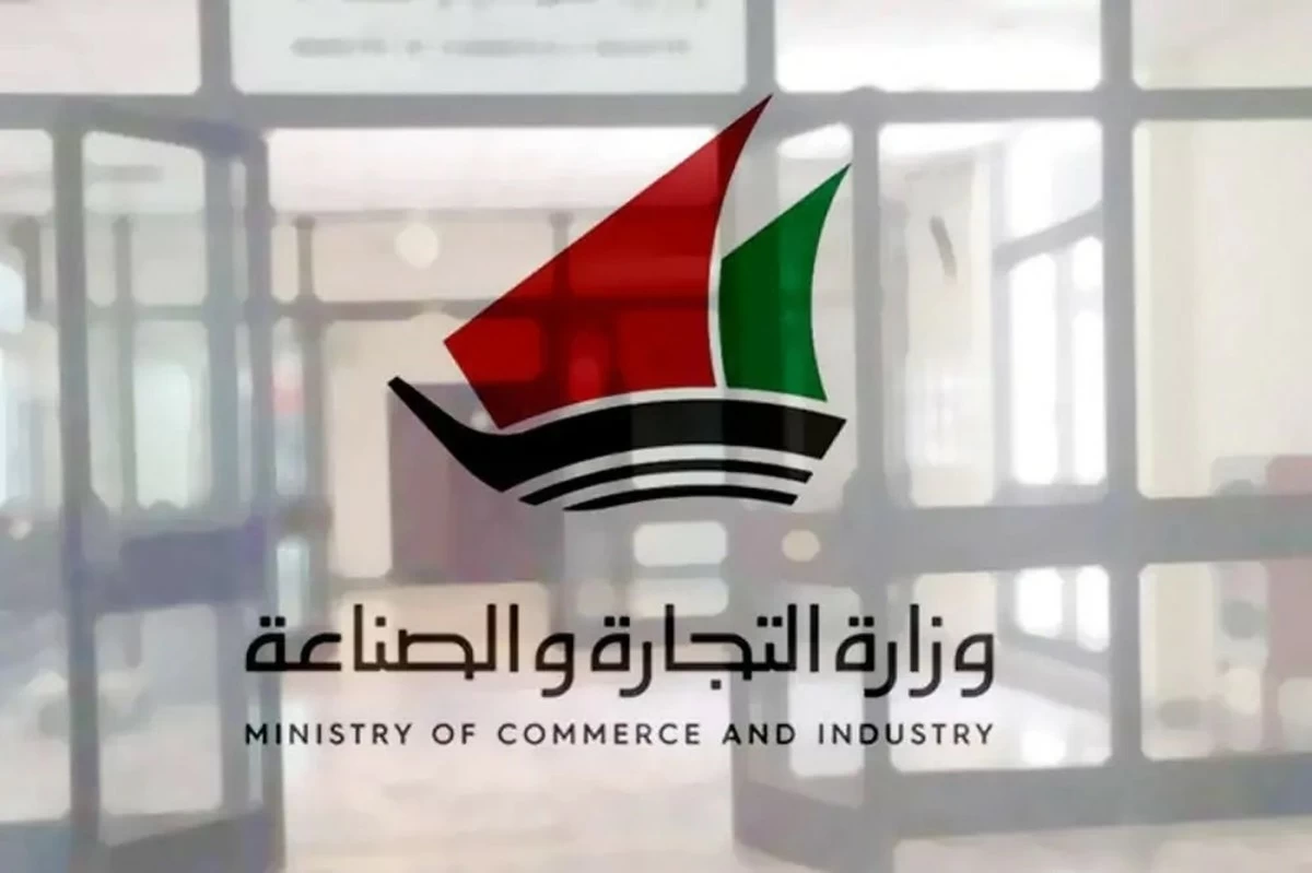 kuwait revokes 516 company licenses financial non compliance 2026